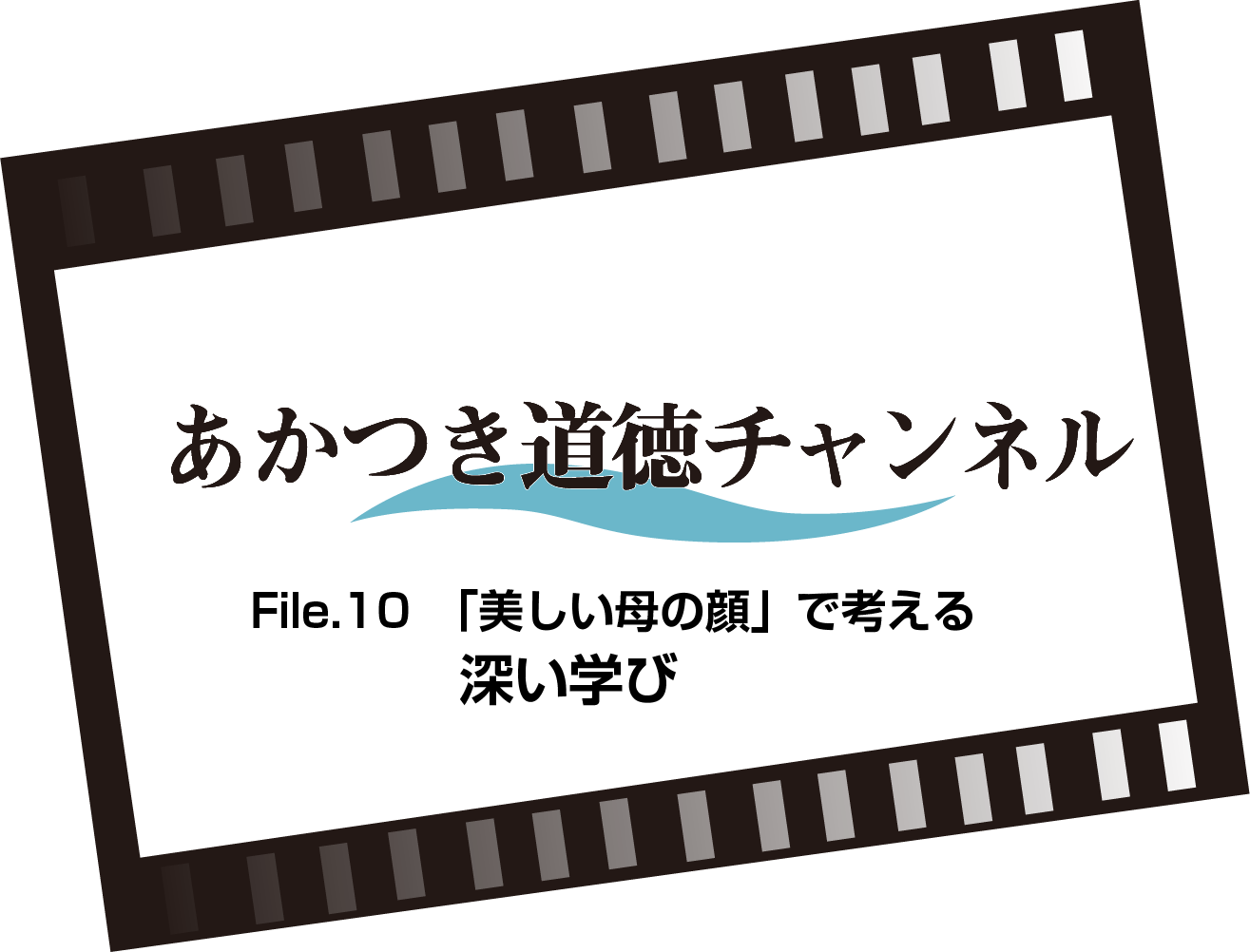 Vol 2 七條正典先生 編 廣済堂あかつき株式会社 教科書 教材 教育関連書籍出版